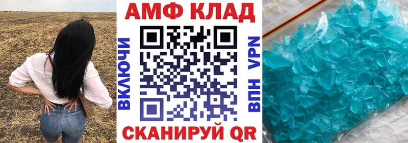 Amphetamine 97%  Старая Русса 