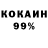 Метадон кристалл BOG TOK