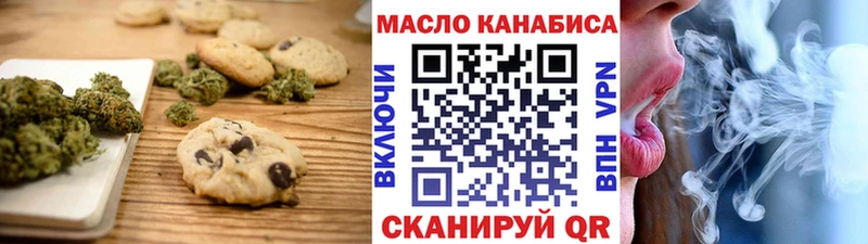 Cannafood конопля  как найти   Старая Русса 