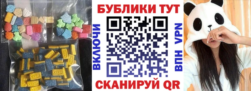 наркотики  Старая Русса  blacksprut ССЫЛКА  ЭКСТАЗИ DUBAI 
