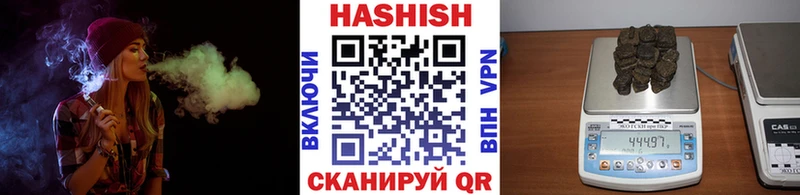 ГАШИШ Изолятор  Старая Русса 