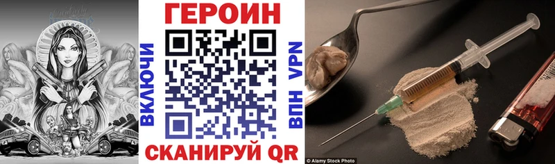 ГЕРОИН афганец Старая Русса