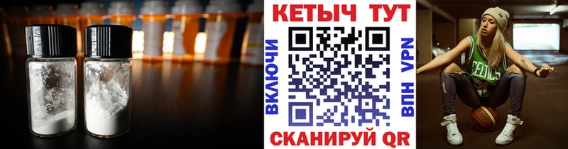 КЕТАМИН ketamine  что такое наркотик  Старая Русса 