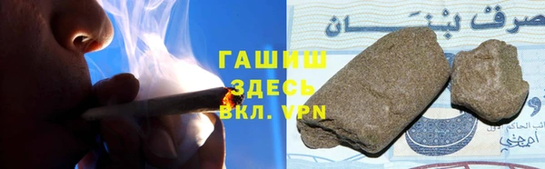 экстази Армянск