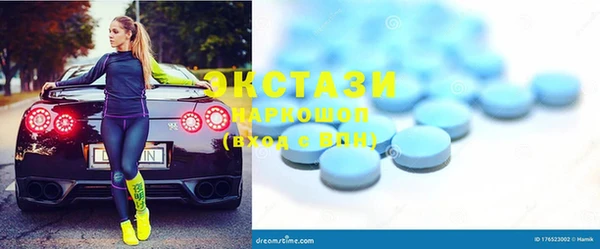 экстази Армянск