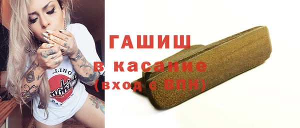 трава Аркадак