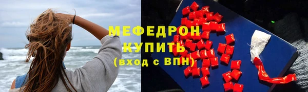 трава Аркадак