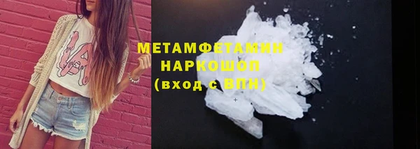 экстази Армянск