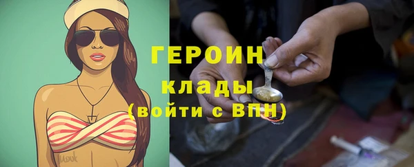 трава Аркадак