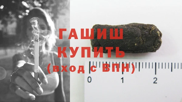 трава Аркадак