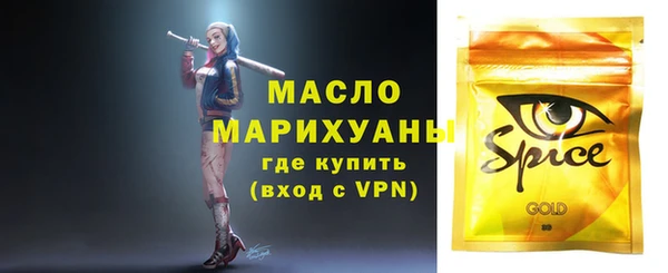 трава Аркадак