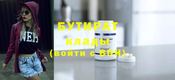 соль курить ск Балабаново