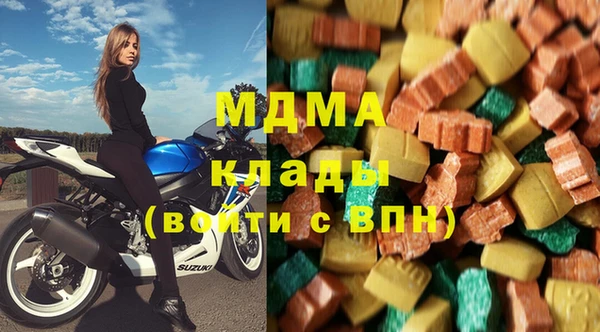 экстази Армянск