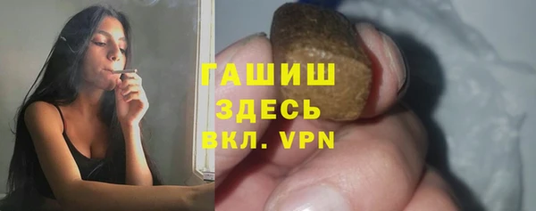 бутират Балахна