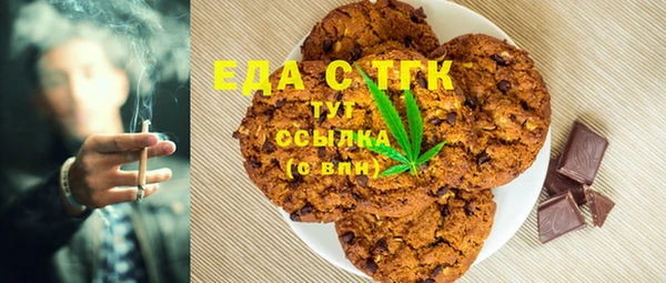 трава Аркадак