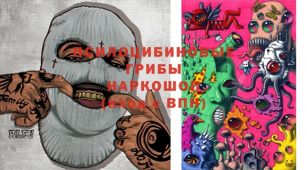 экстази Армянск