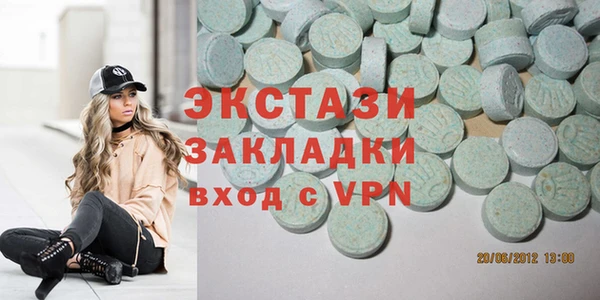 трава Аркадак