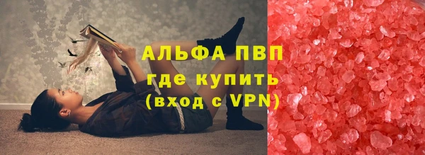 экстази Армянск