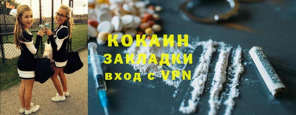 экстази Армянск