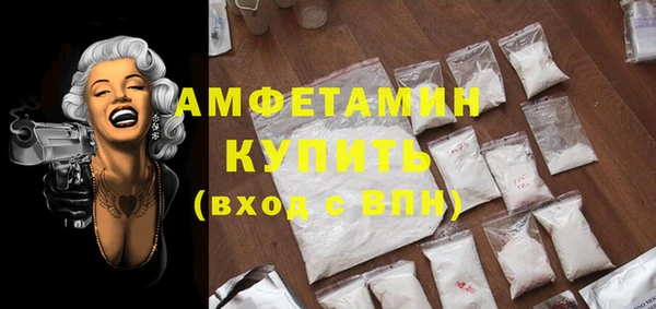 экстази Армянск