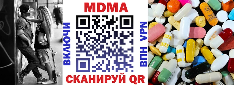 купить   Старая Русса  MDMA Molly 