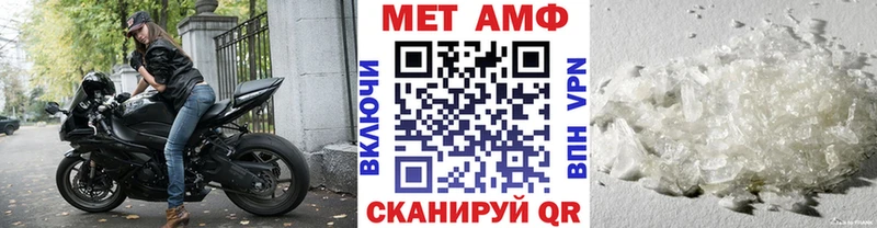 МЕТАМФЕТАМИН мет  Старая Русса 