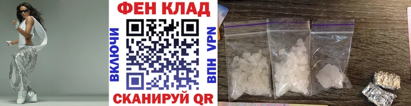 Первитин Methamphetamine Старая Русса
