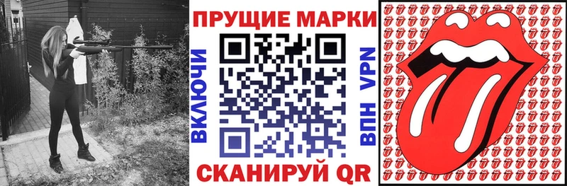 закладки  Старая Русса  Марки NBOMe 1,5мг 