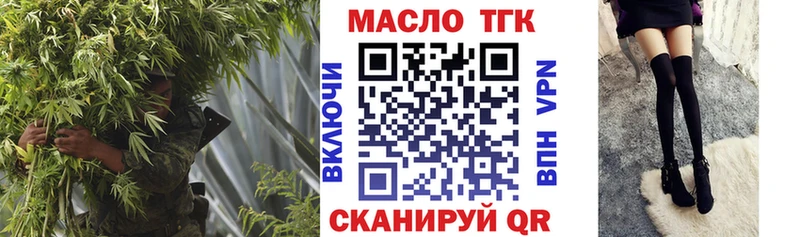 Дистиллят ТГК концентрат купить наркотик нарко площадка Telegram Старая Русса