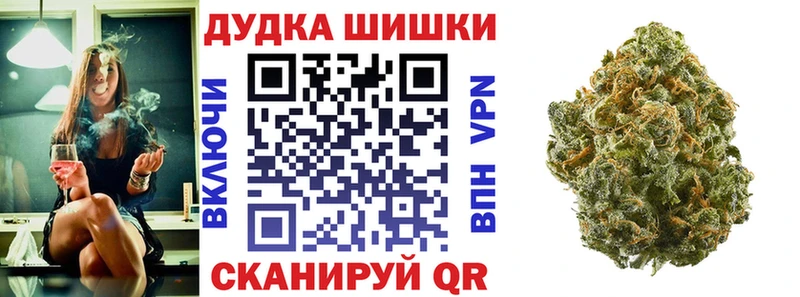 МАРИХУАНА семена  Старая Русса 